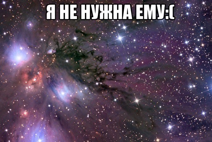 Я ему не нужна - красивые картинки (30 фото)