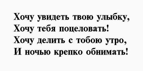 Картинки хочу к тебе прикольные картинки