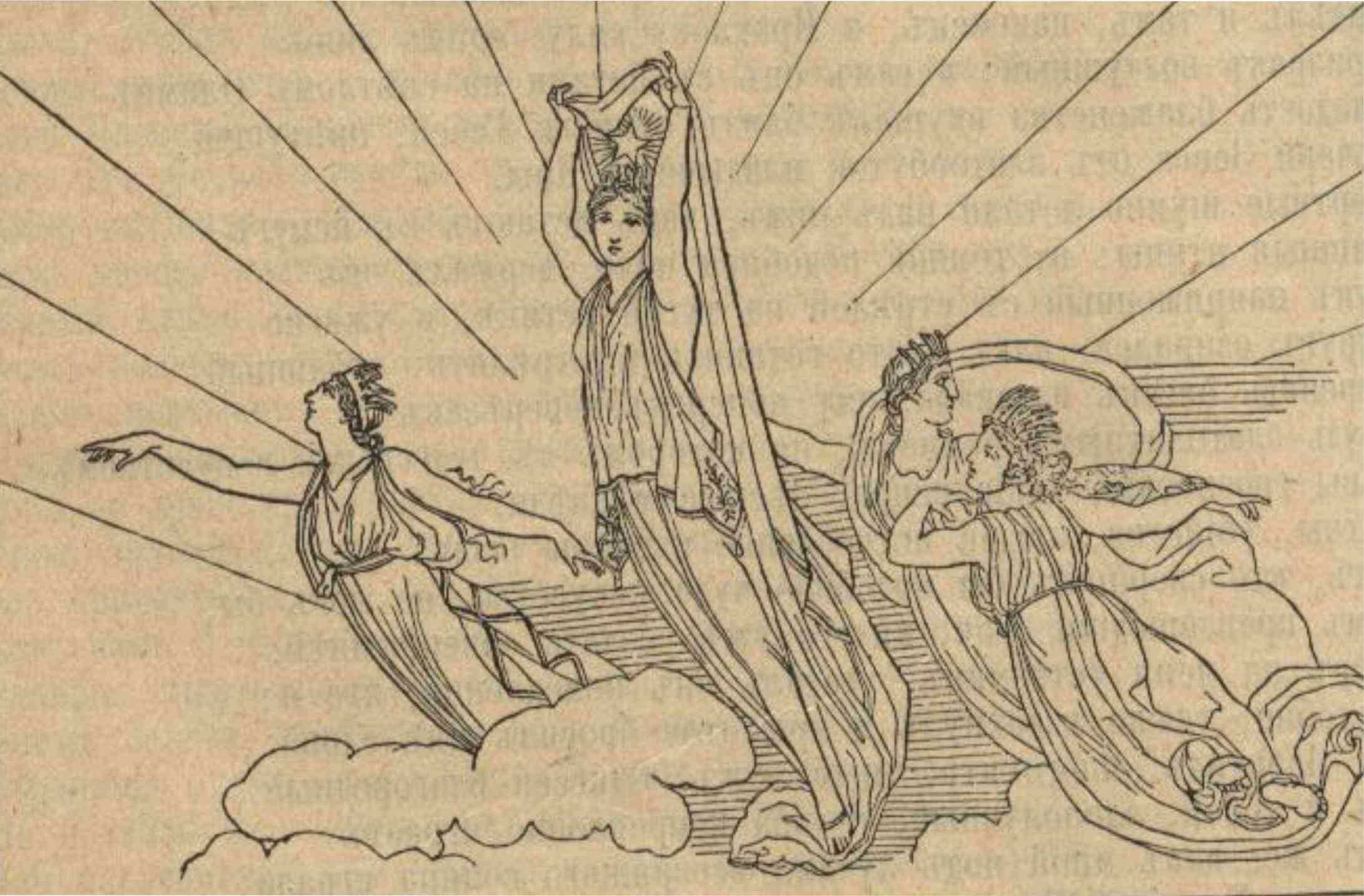 Сюжет поэмы гомера. Джон Флаксман иллюстрации к Одиссея. Джон Флаксман иллюстрации к поэме Гомера Одиссея. Иллюстрация к поэме Илиада и Одиссея. Джон Флаксман 1755 1826 Илиада.