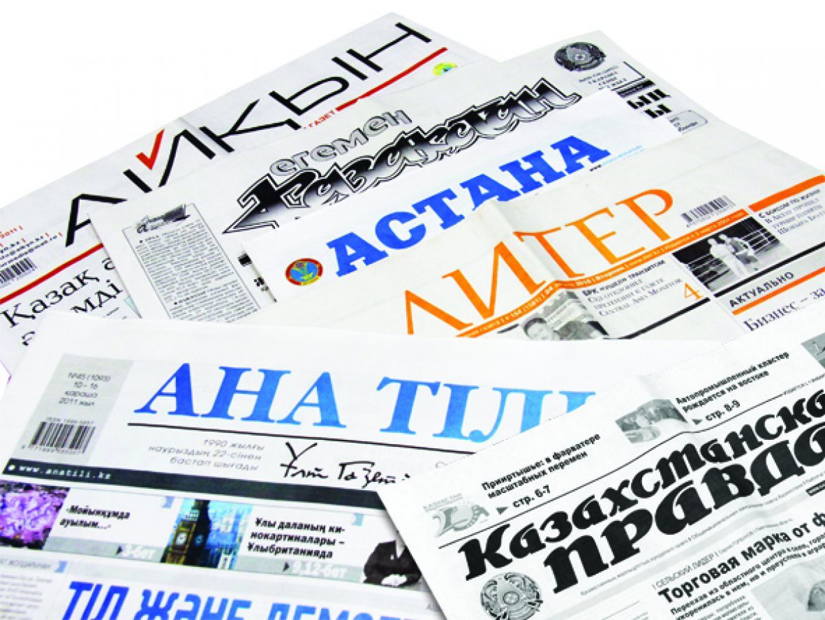 Егемен газети