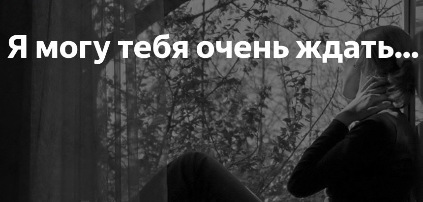 Я тебя долго ждал 8. Если тебе холодно я могу тебя съесть картинка. Если тебе холодно я могу тебя съесть картинка смысл. Если тебе холодно могу тебя съесть картинка.