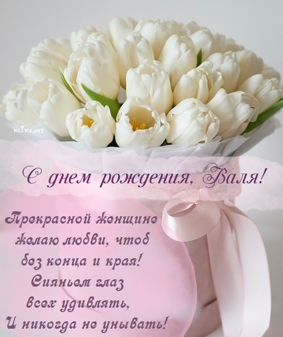Картинки 