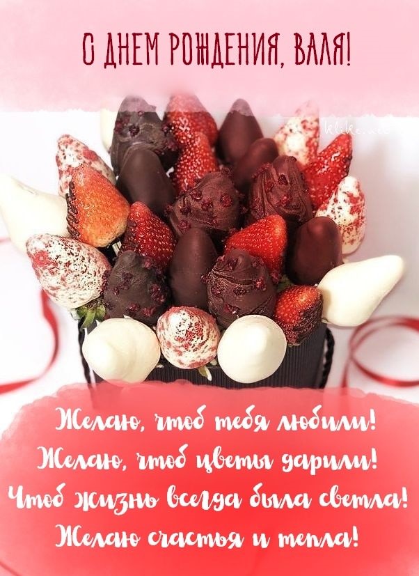 Картинки 