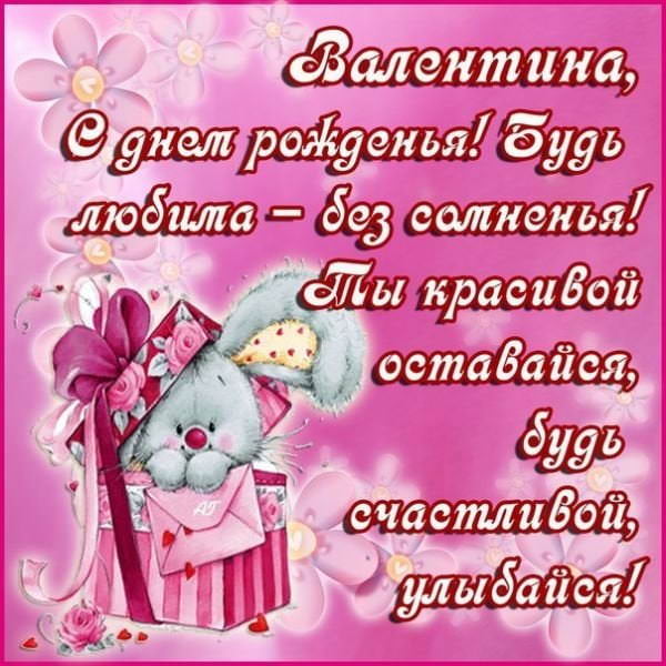 Картинки 