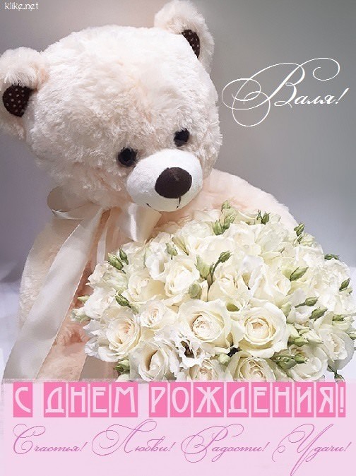 Картинки 