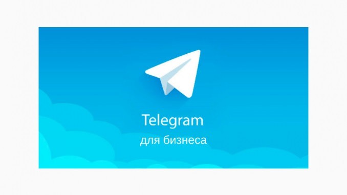 Дубкова телеграмм. Телеграмм иллюстрации. Картинка телеграм. Телеграм картина. Красивые картинки для телеграм.