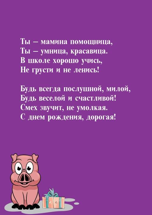 Ты умница