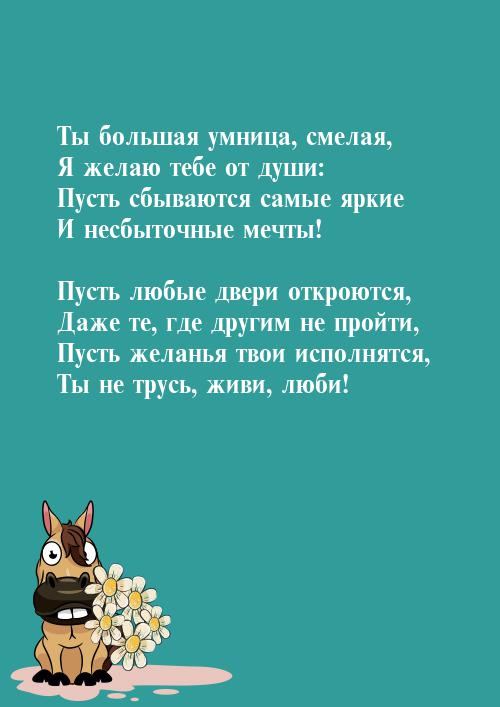 Умничек у тумбочек мем
